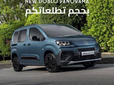 Fiat Doblo Panorama 2025